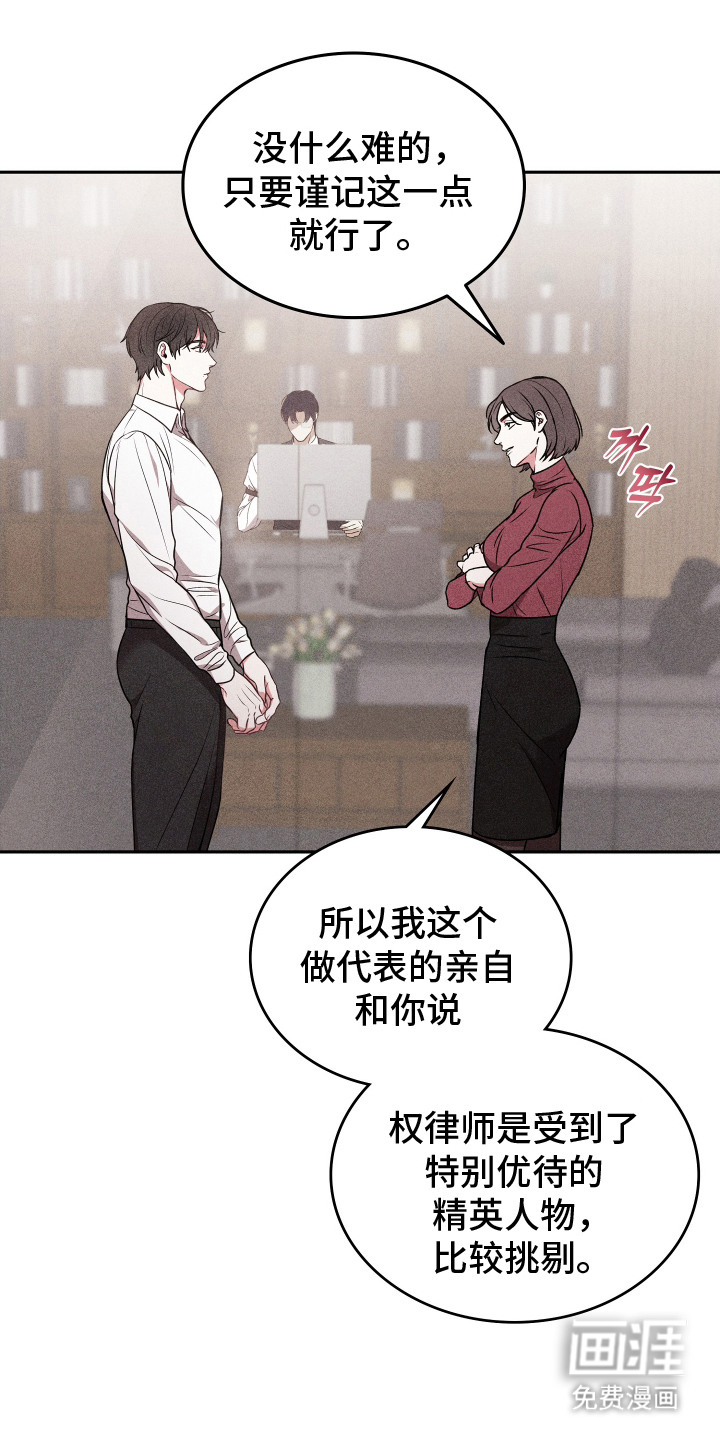 第14话1