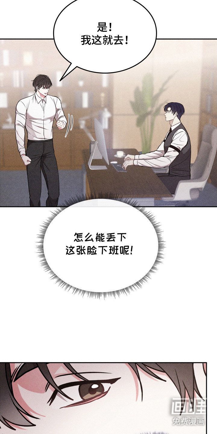 第14话19