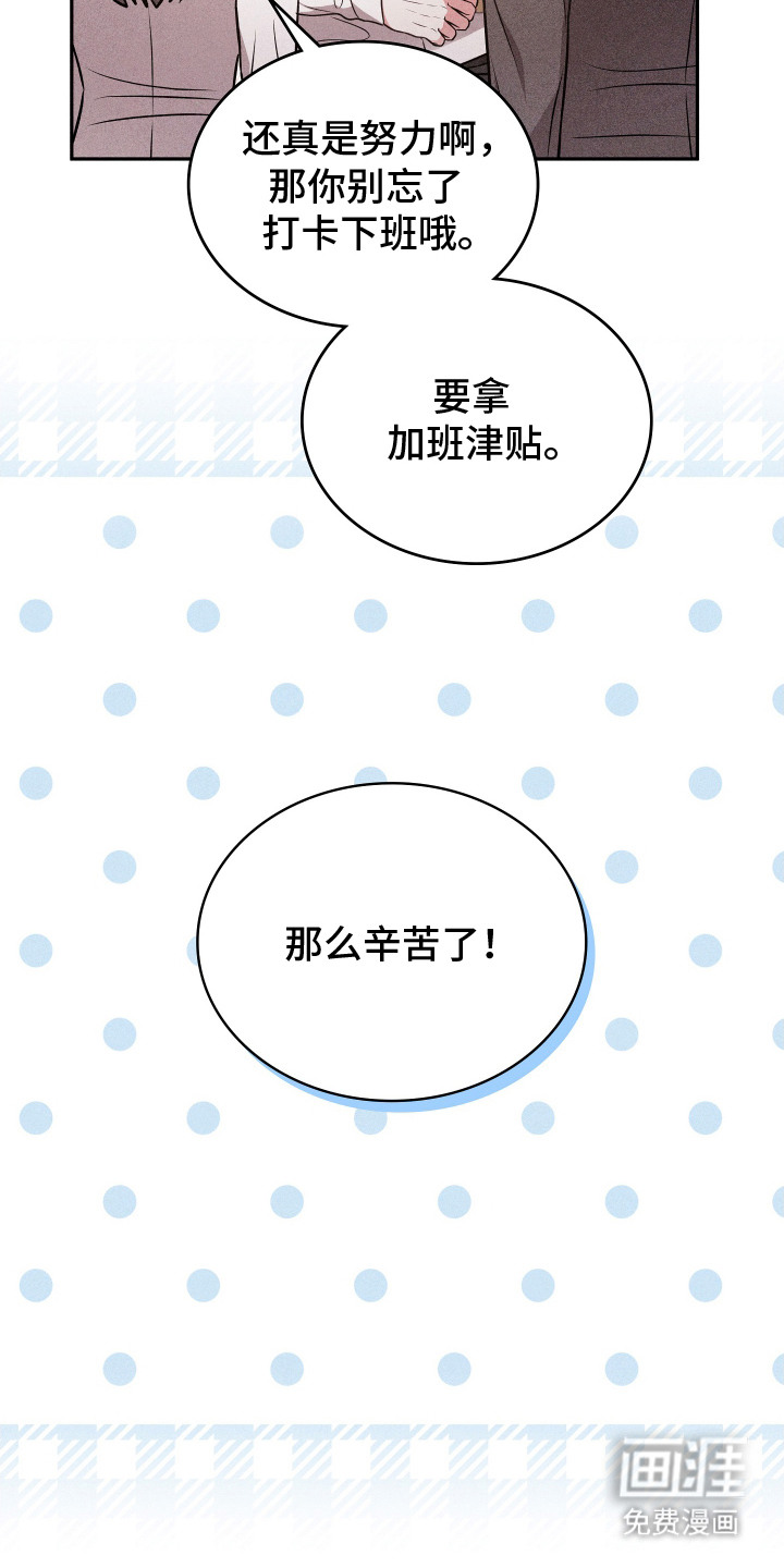 第14话14
