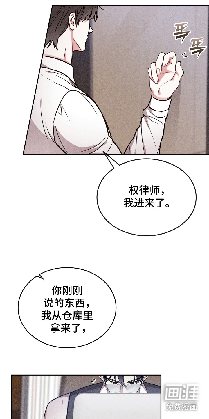 第14话16