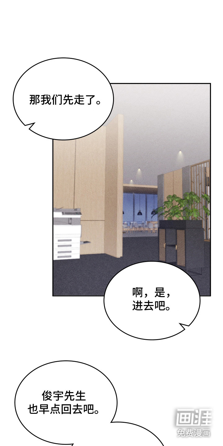 第14话9