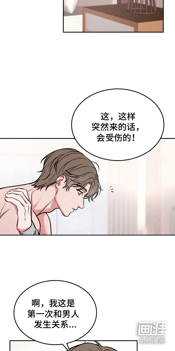 第13话1