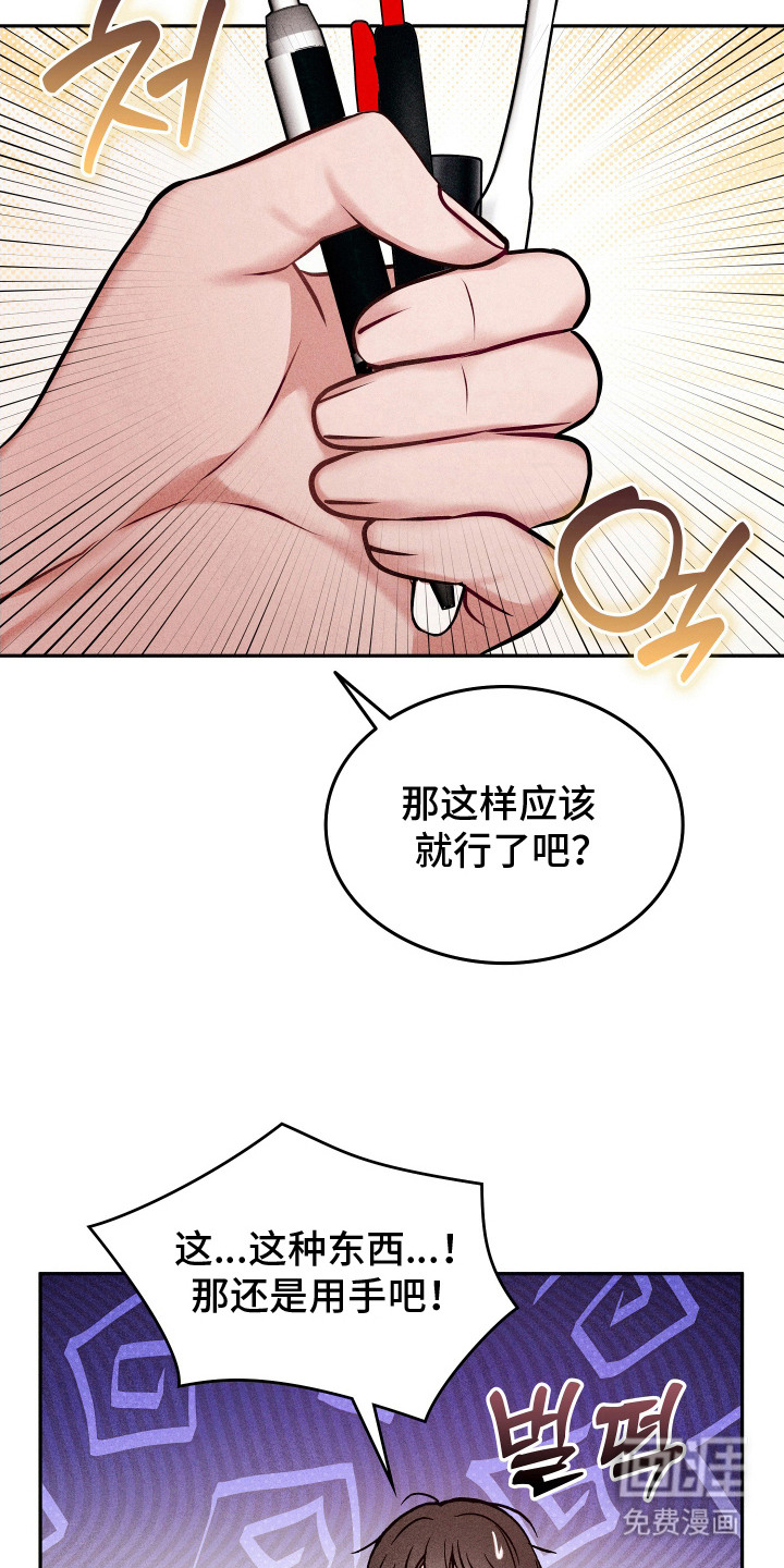 第13话4