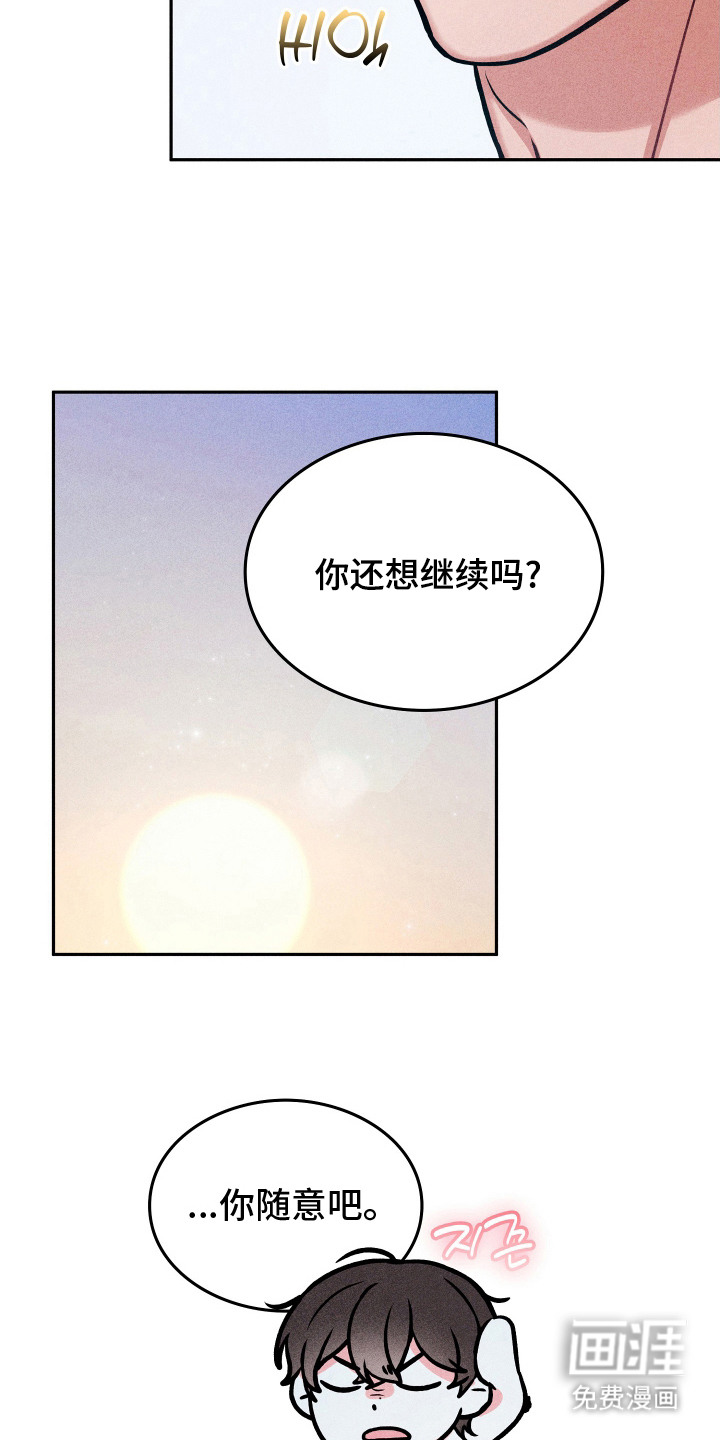 第13话10