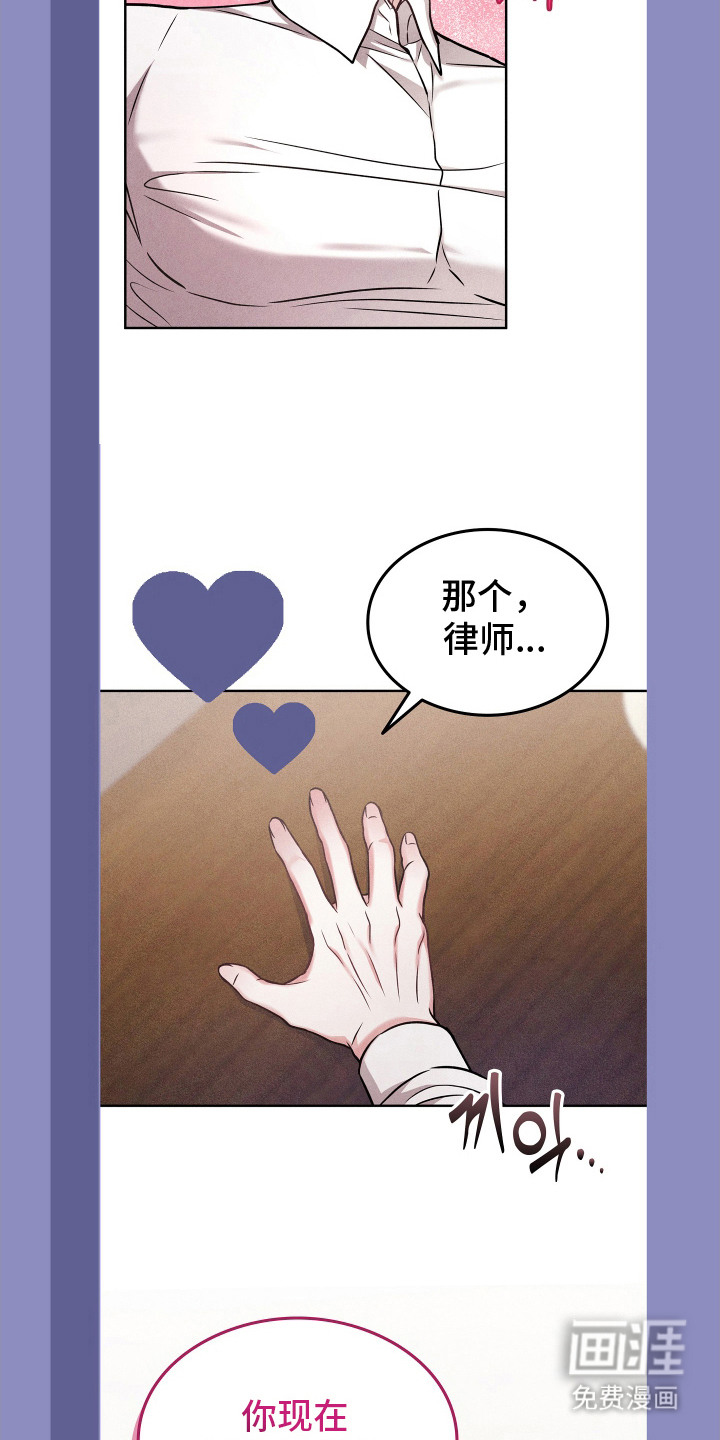 第13话17