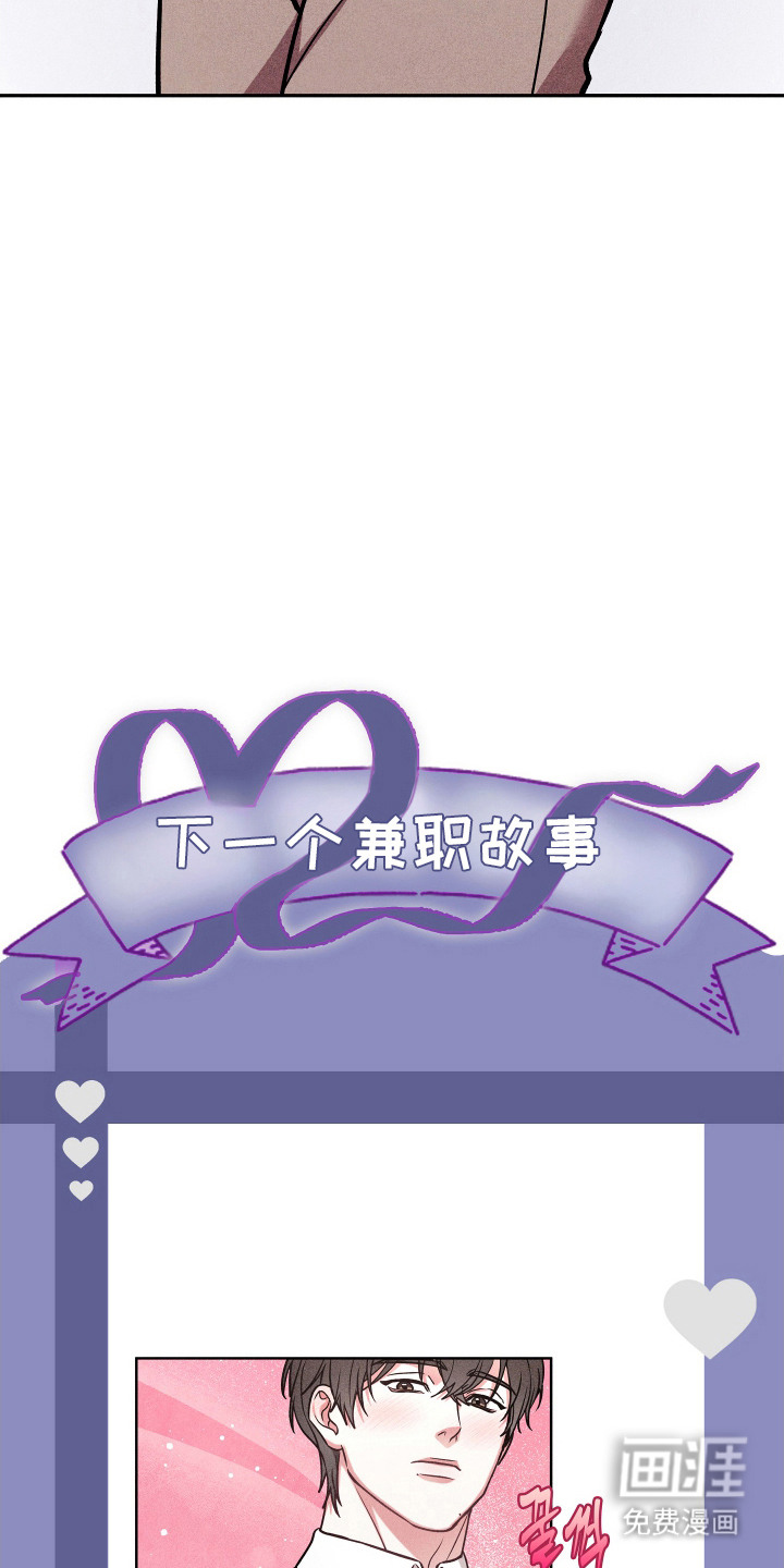 第13话16