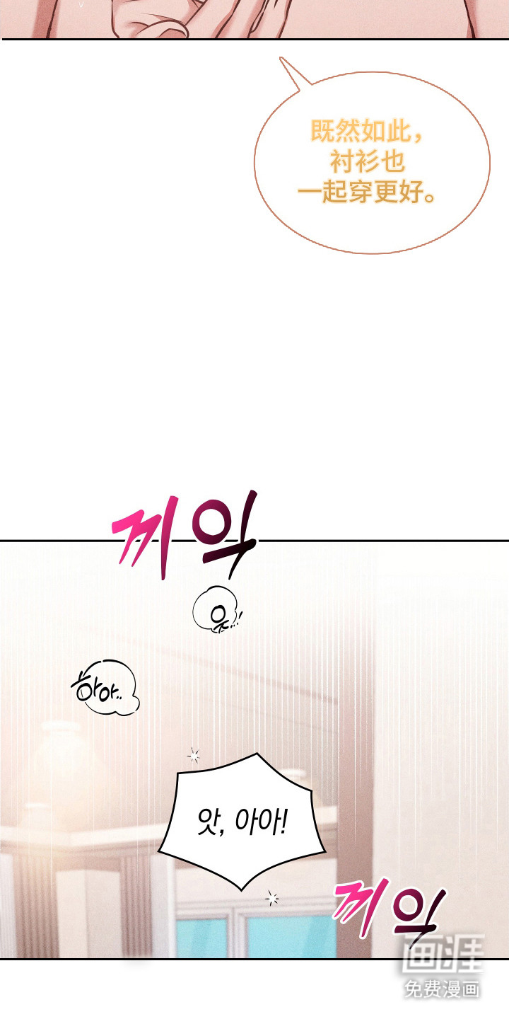 第13话8