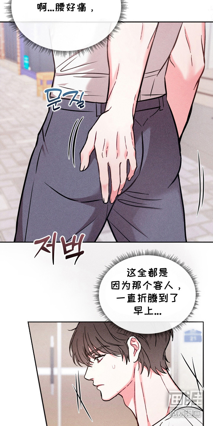 第13话12