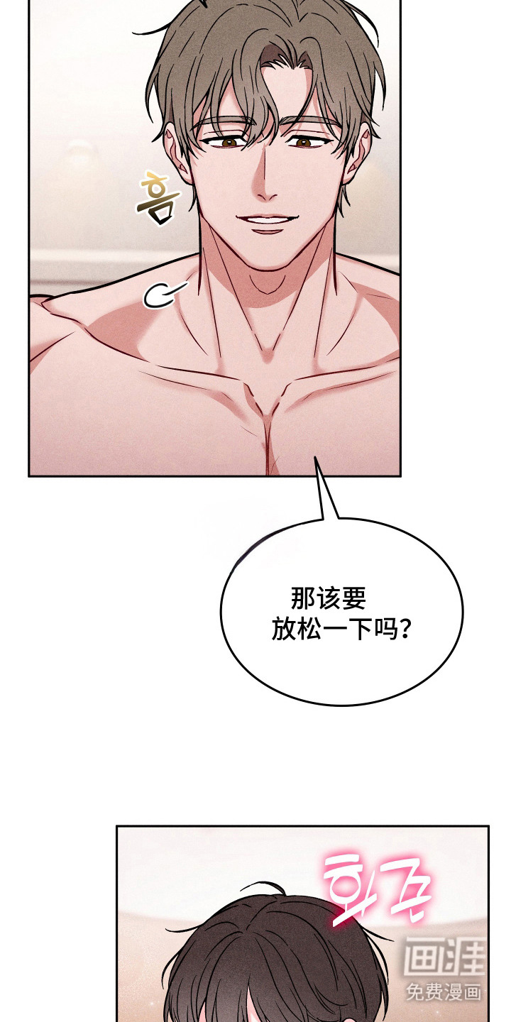 第13话2