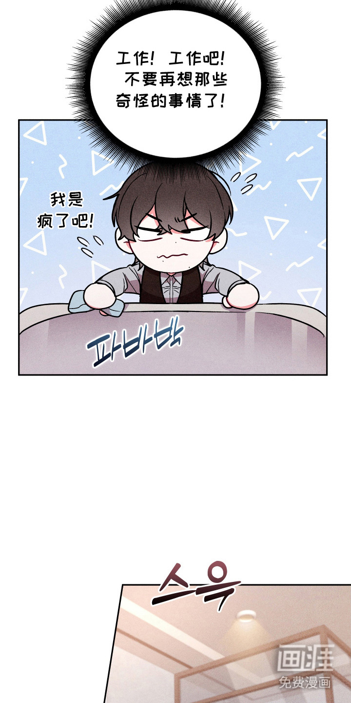 第12话2