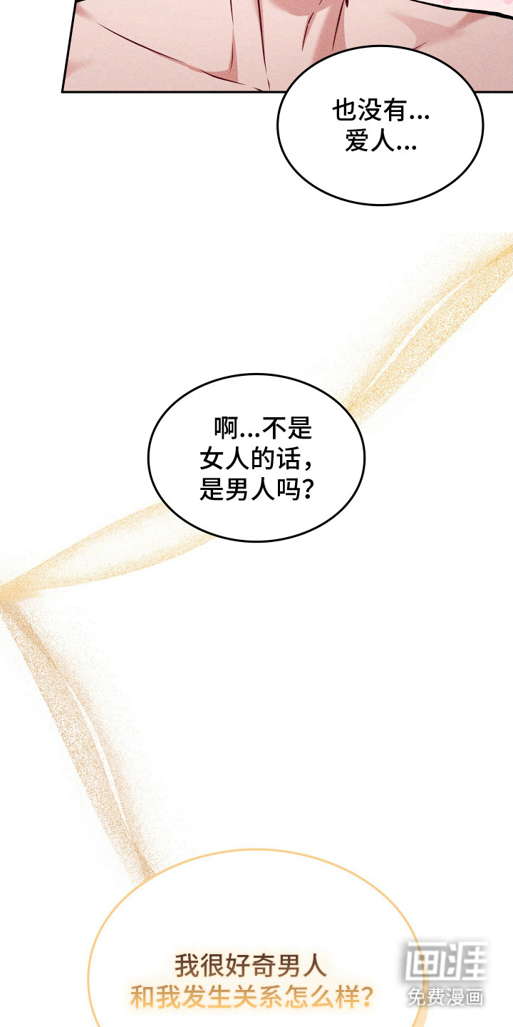 第12话16
