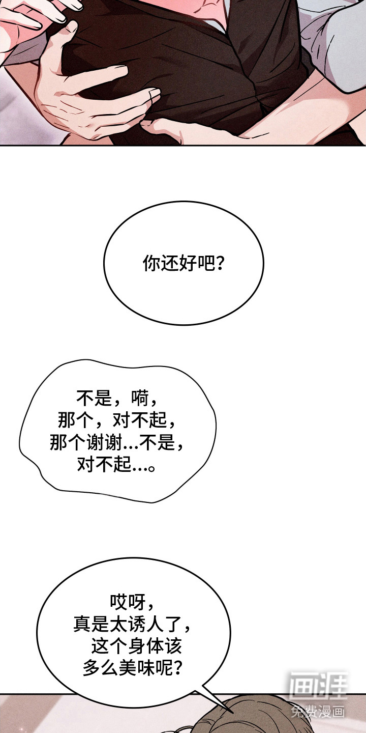 第12话13