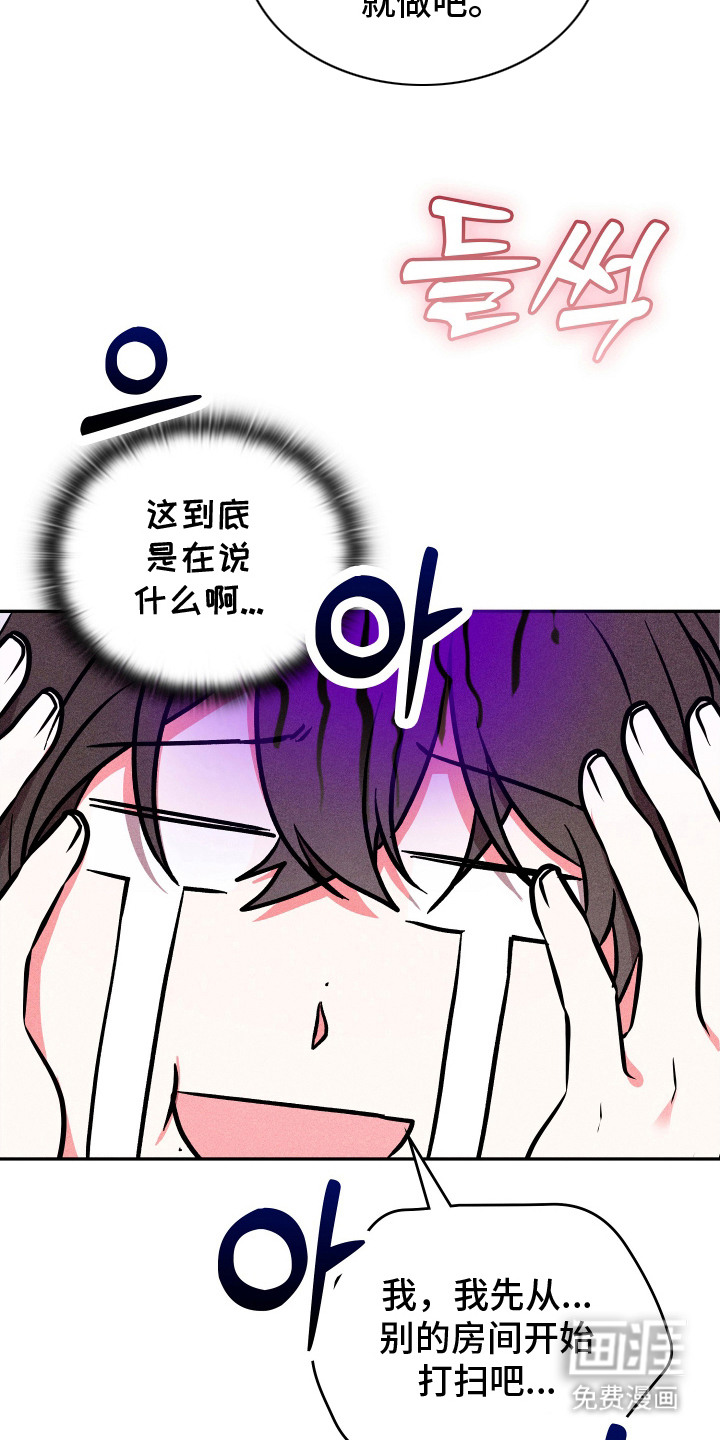 第11话10