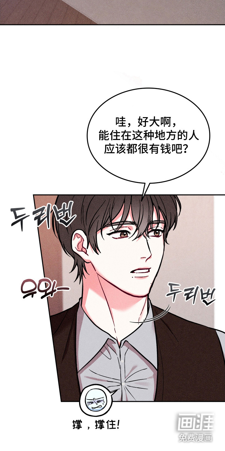 第11话3