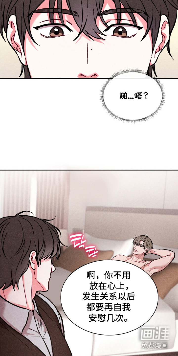 第11话17
