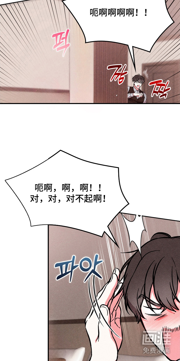 第11话8