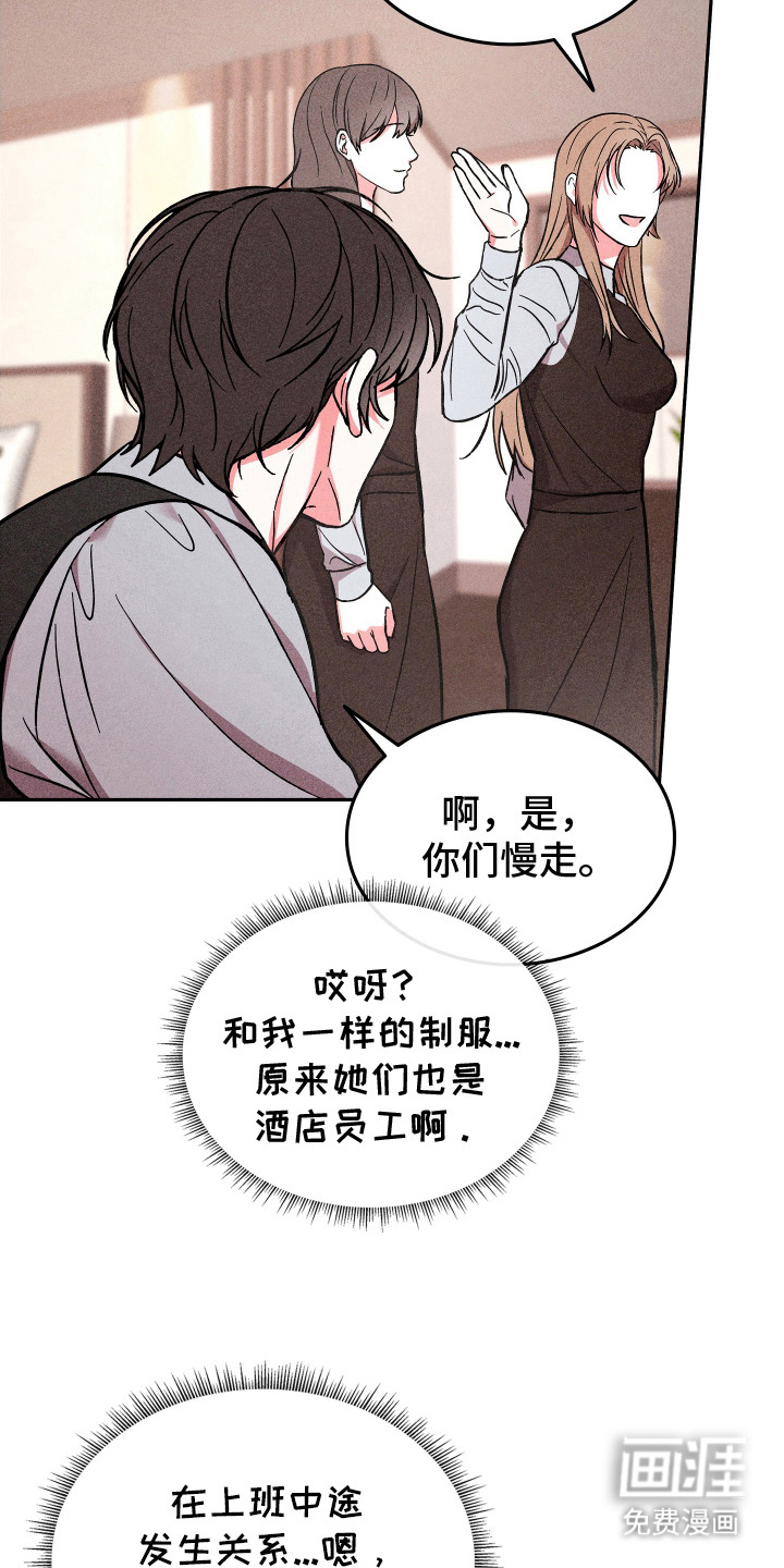 第11话13