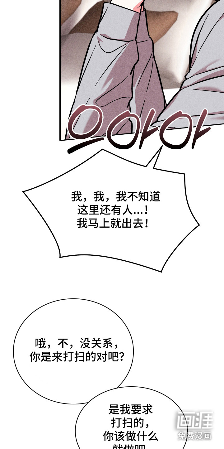 第11话9