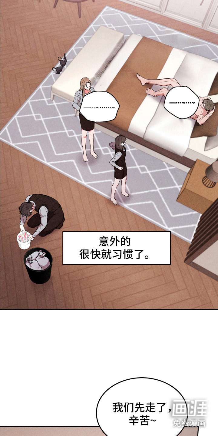 第11话12
