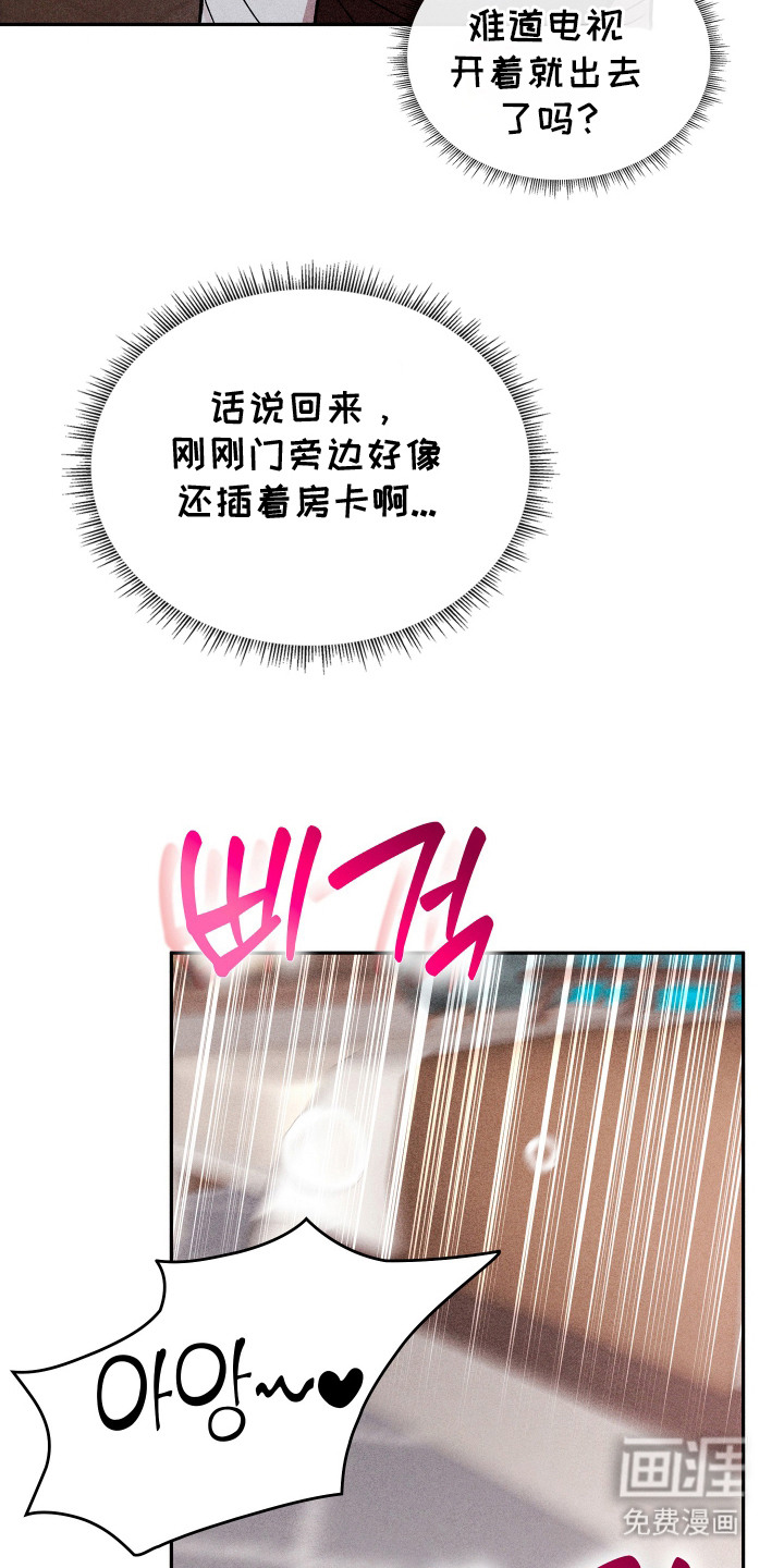 第11话6