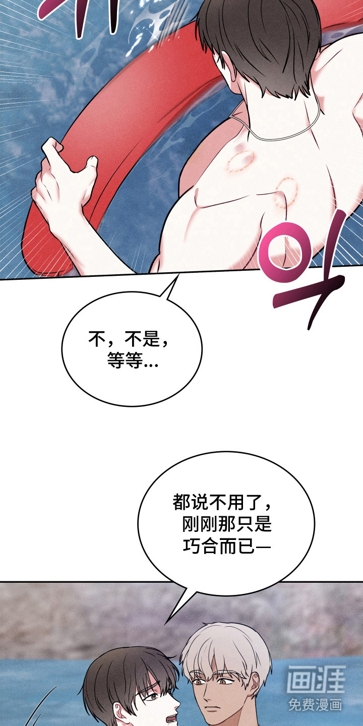 第10话2