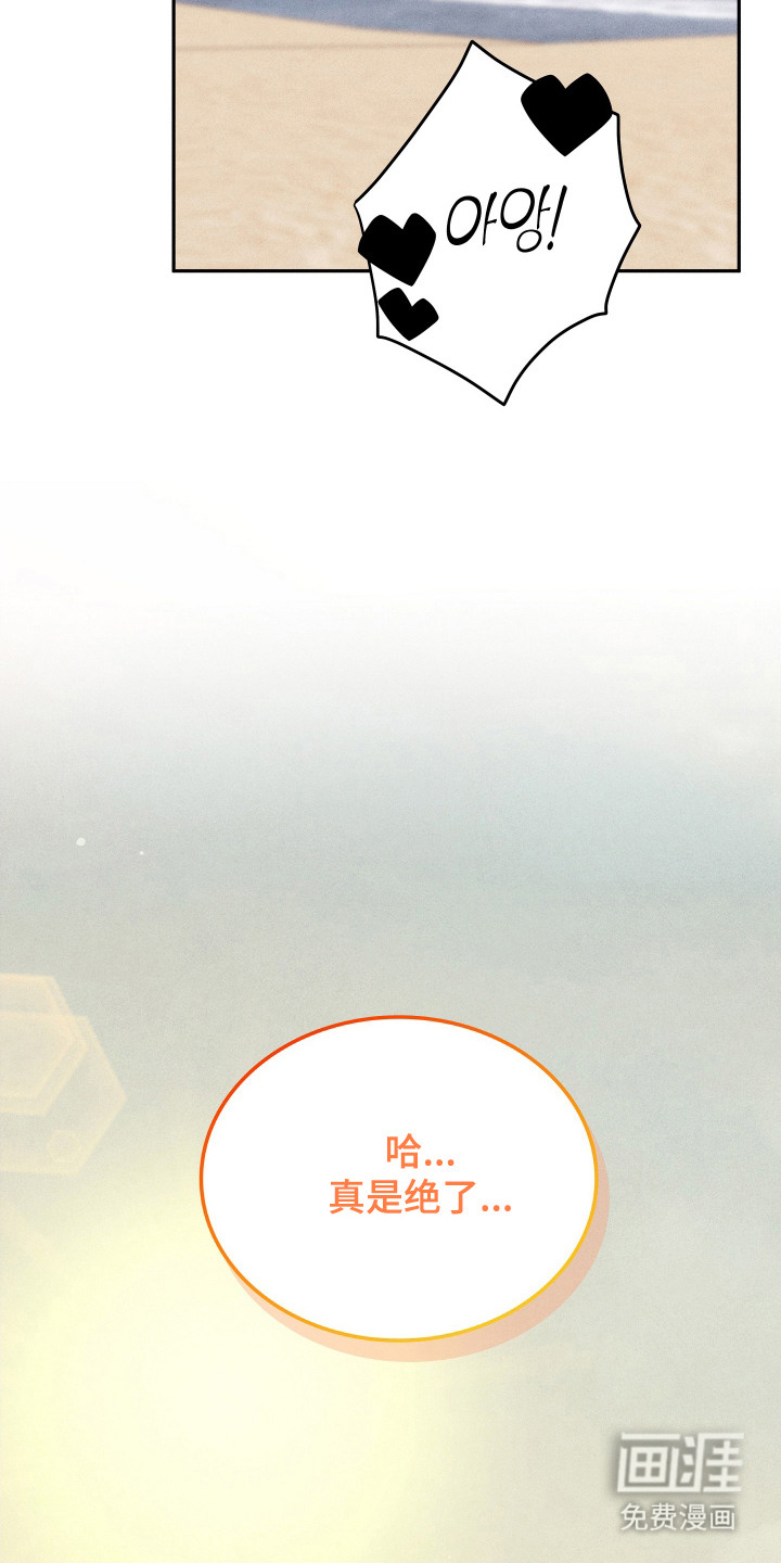 第10话13