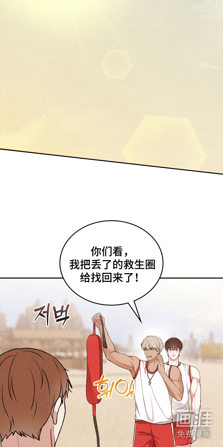 第10话14