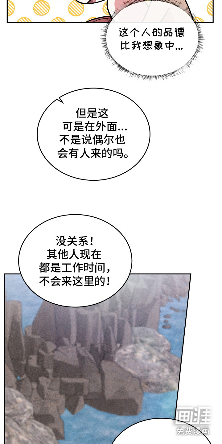 第10话8