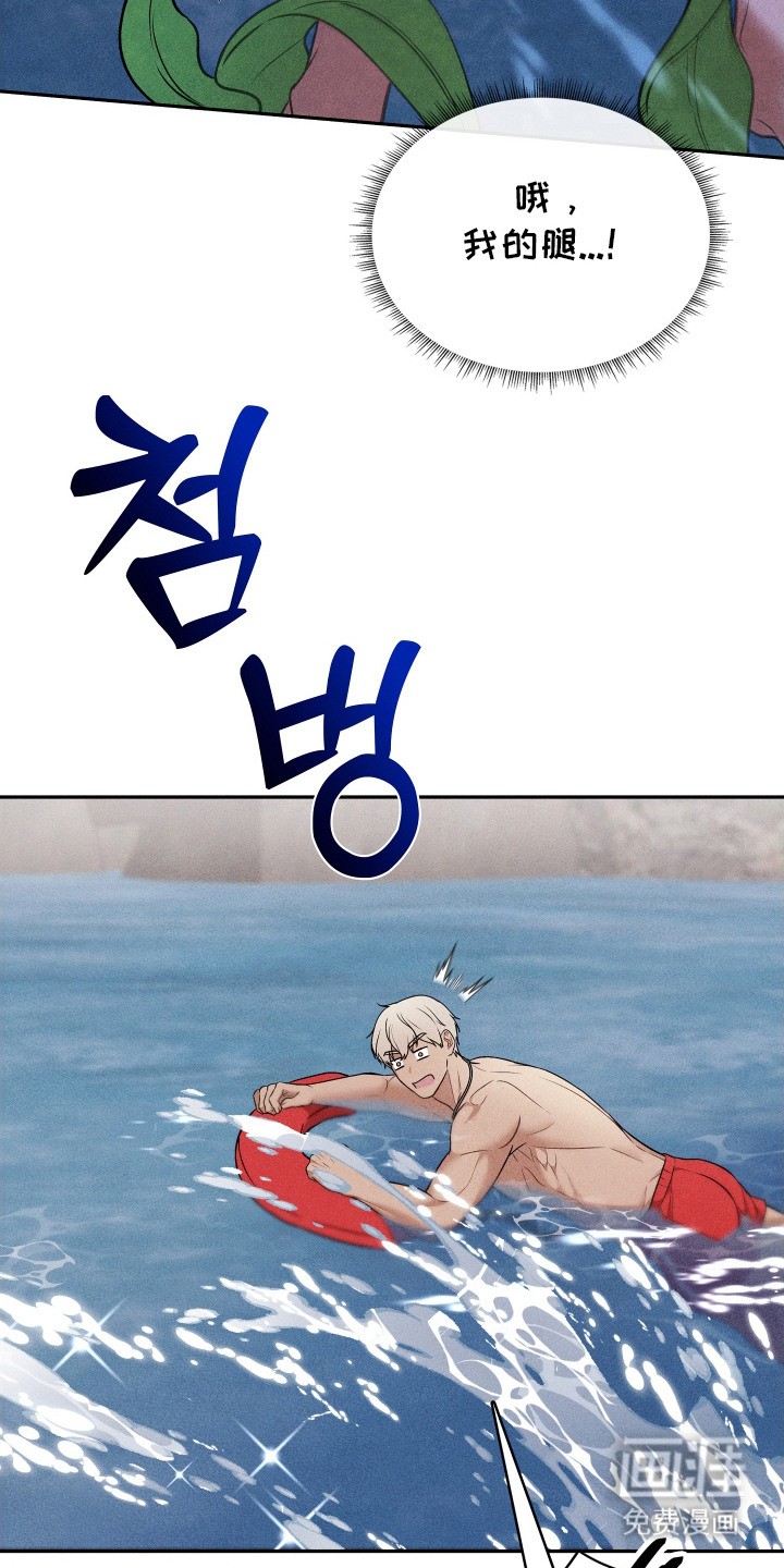 第9话23