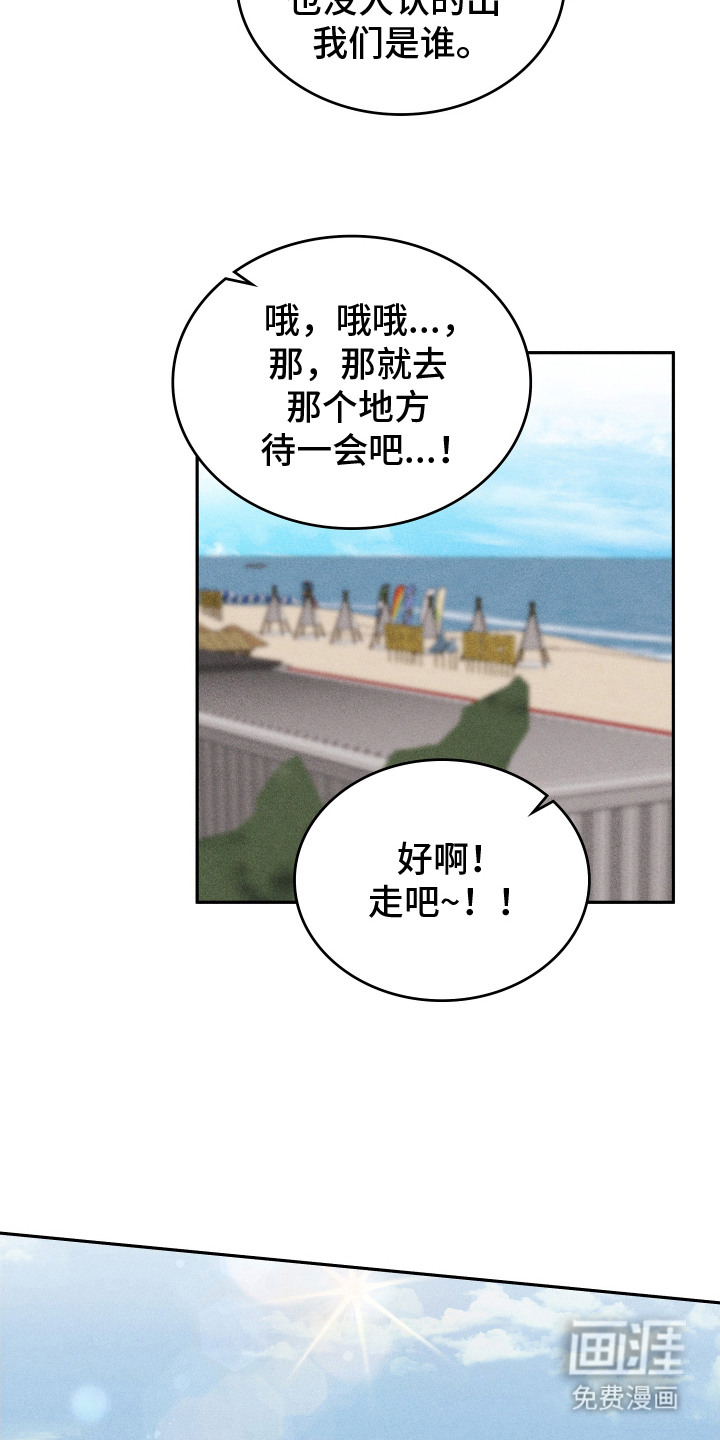 第9话8