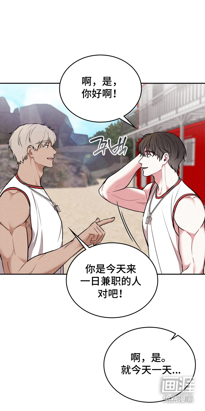 第9话0
