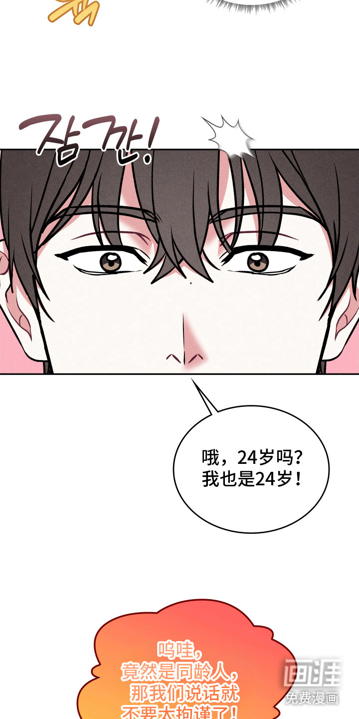 第9话2