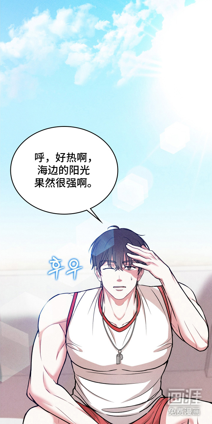 第8话14