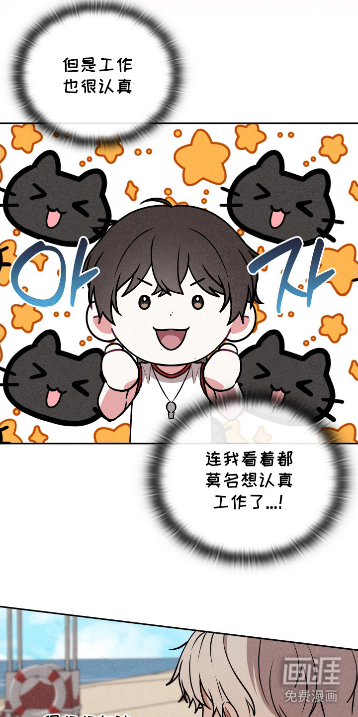 第8话10