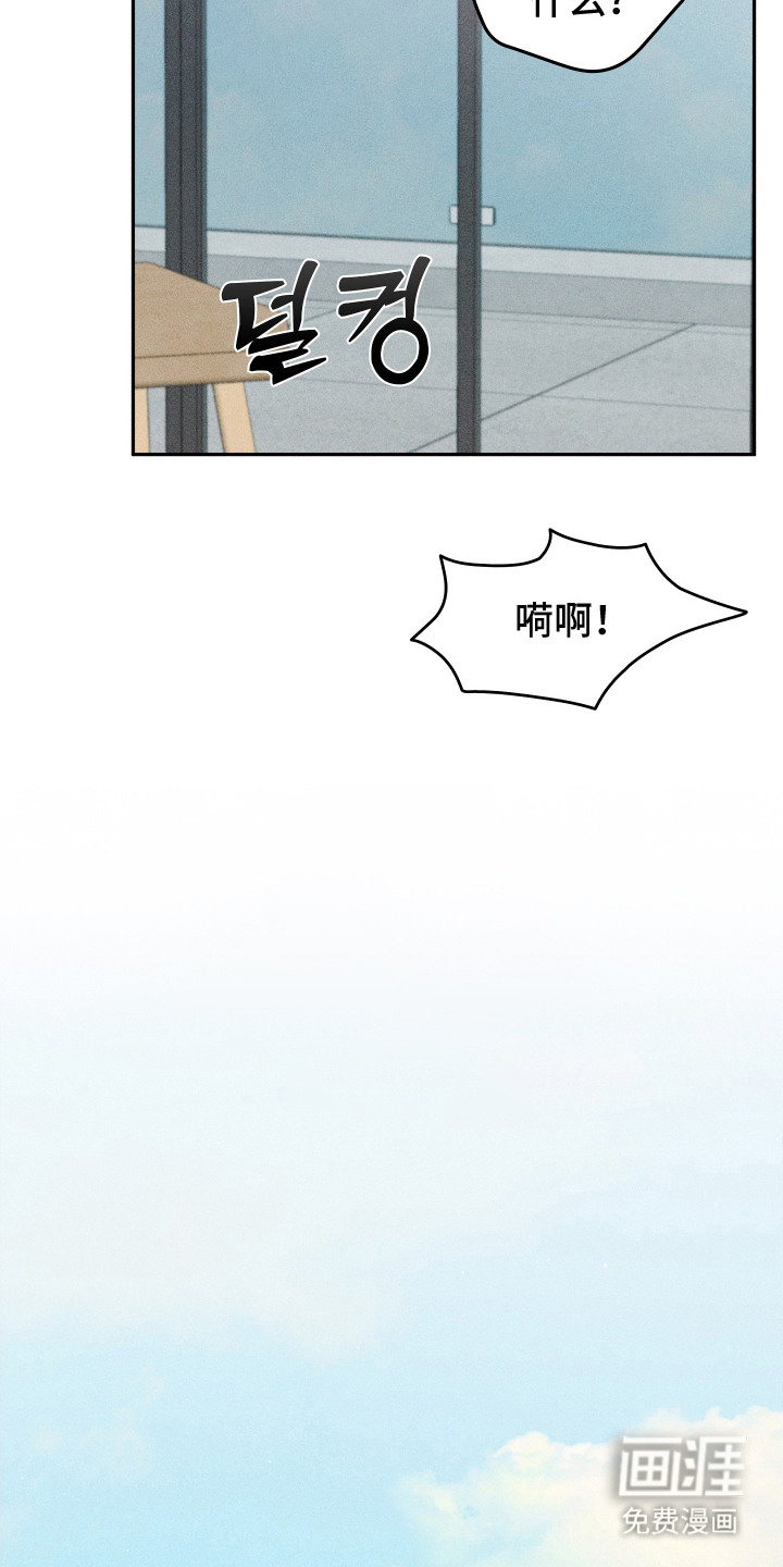 第7话7