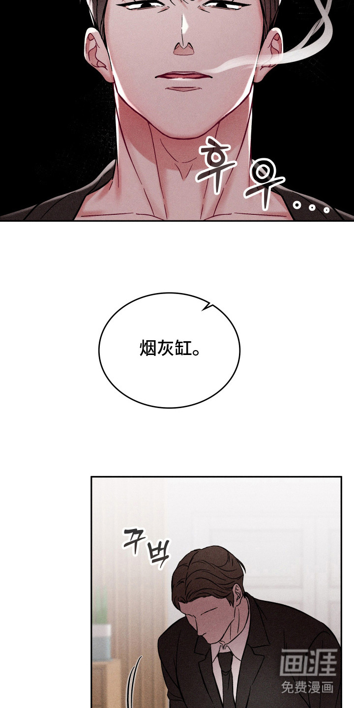 第7话4