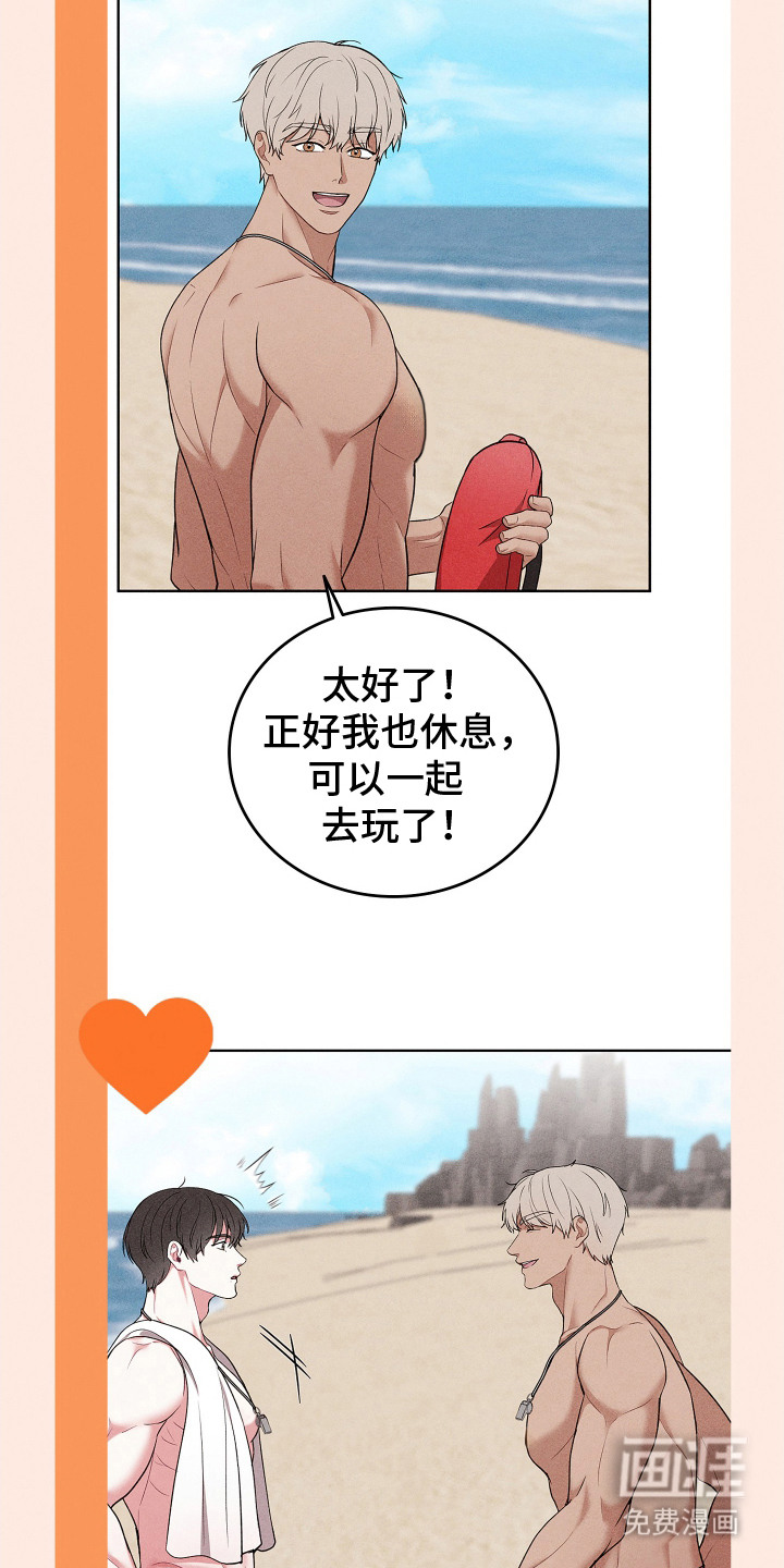 第7话17