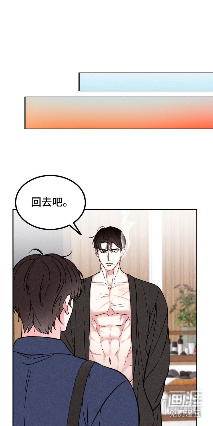 第7话13