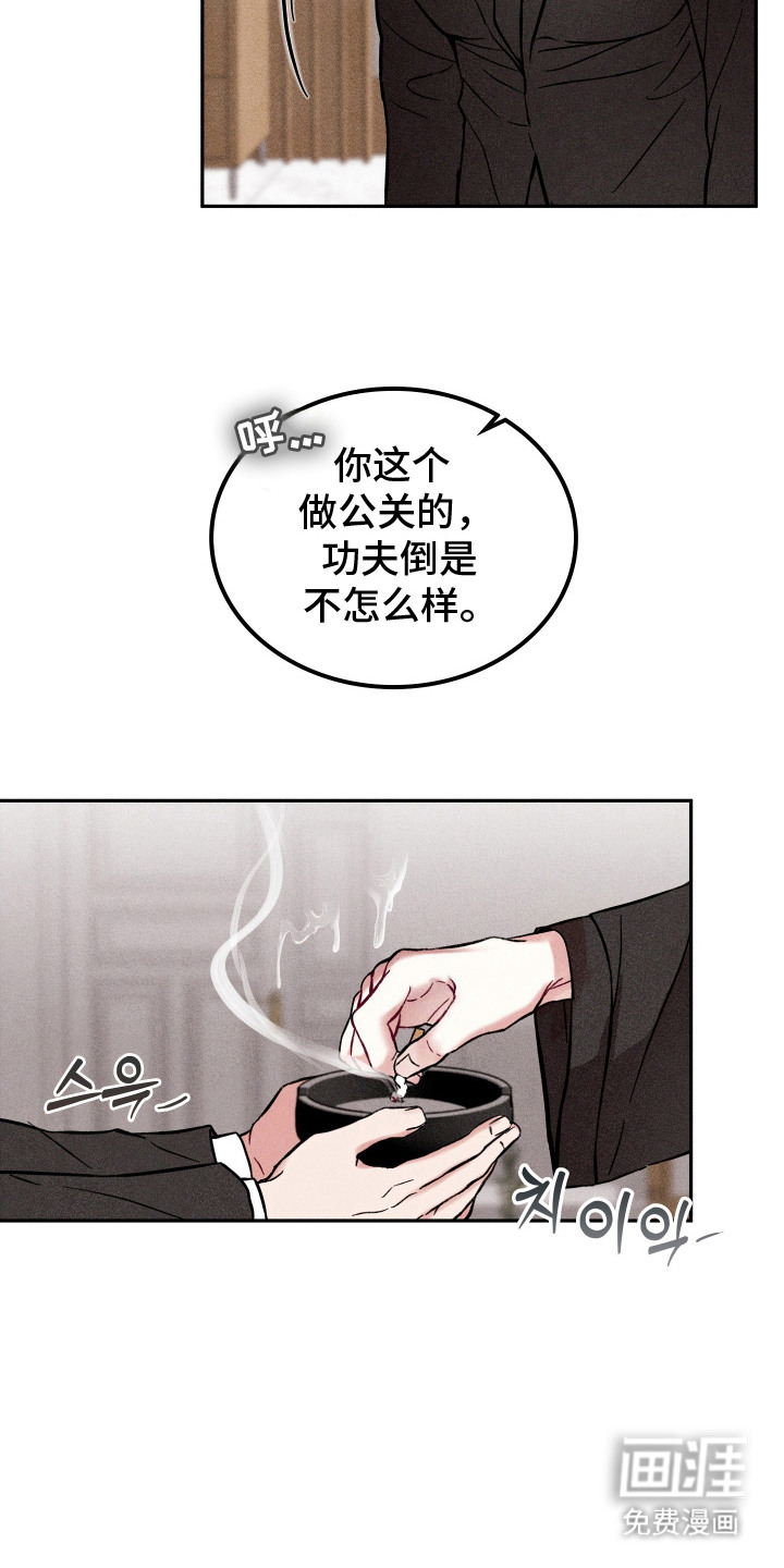 第7话5