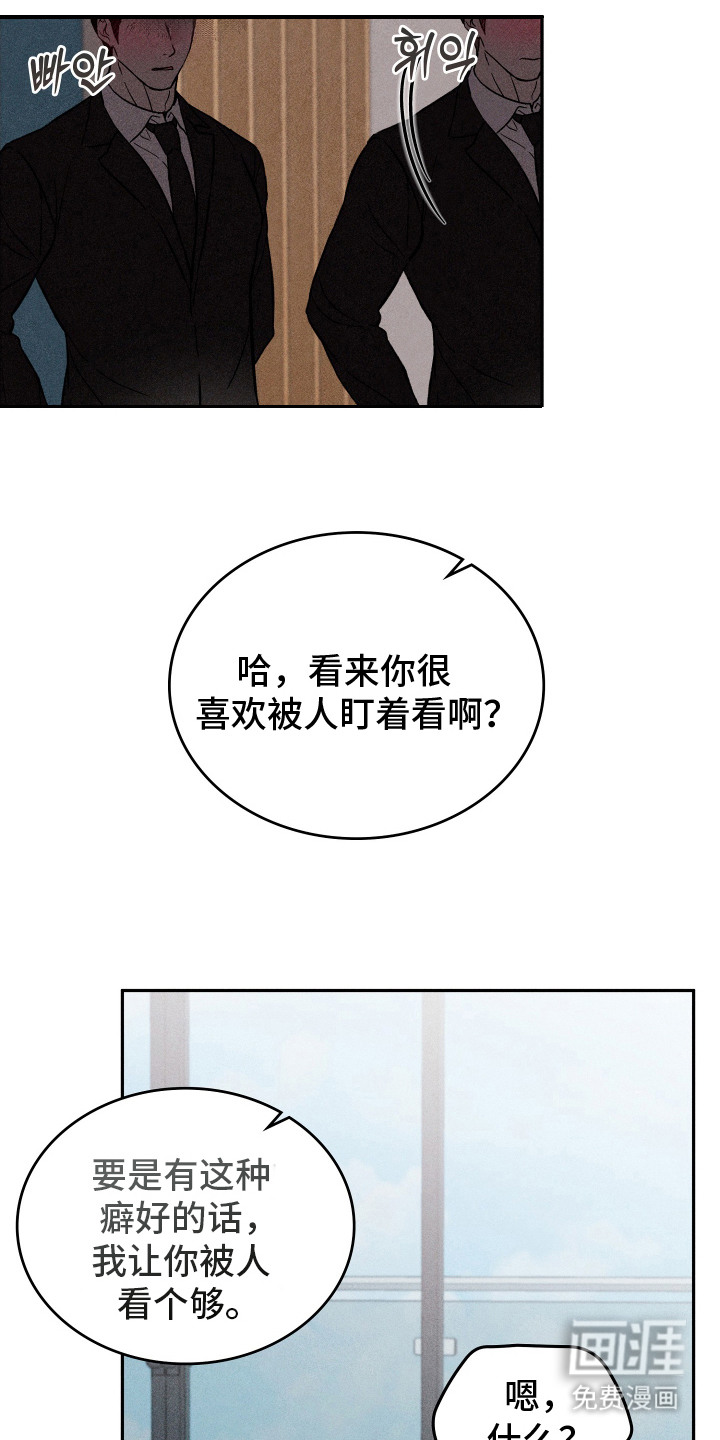 第7话6