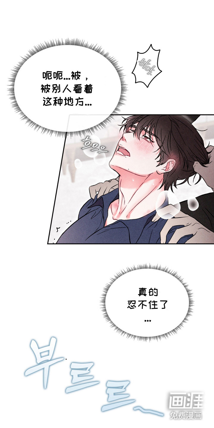 第6话15