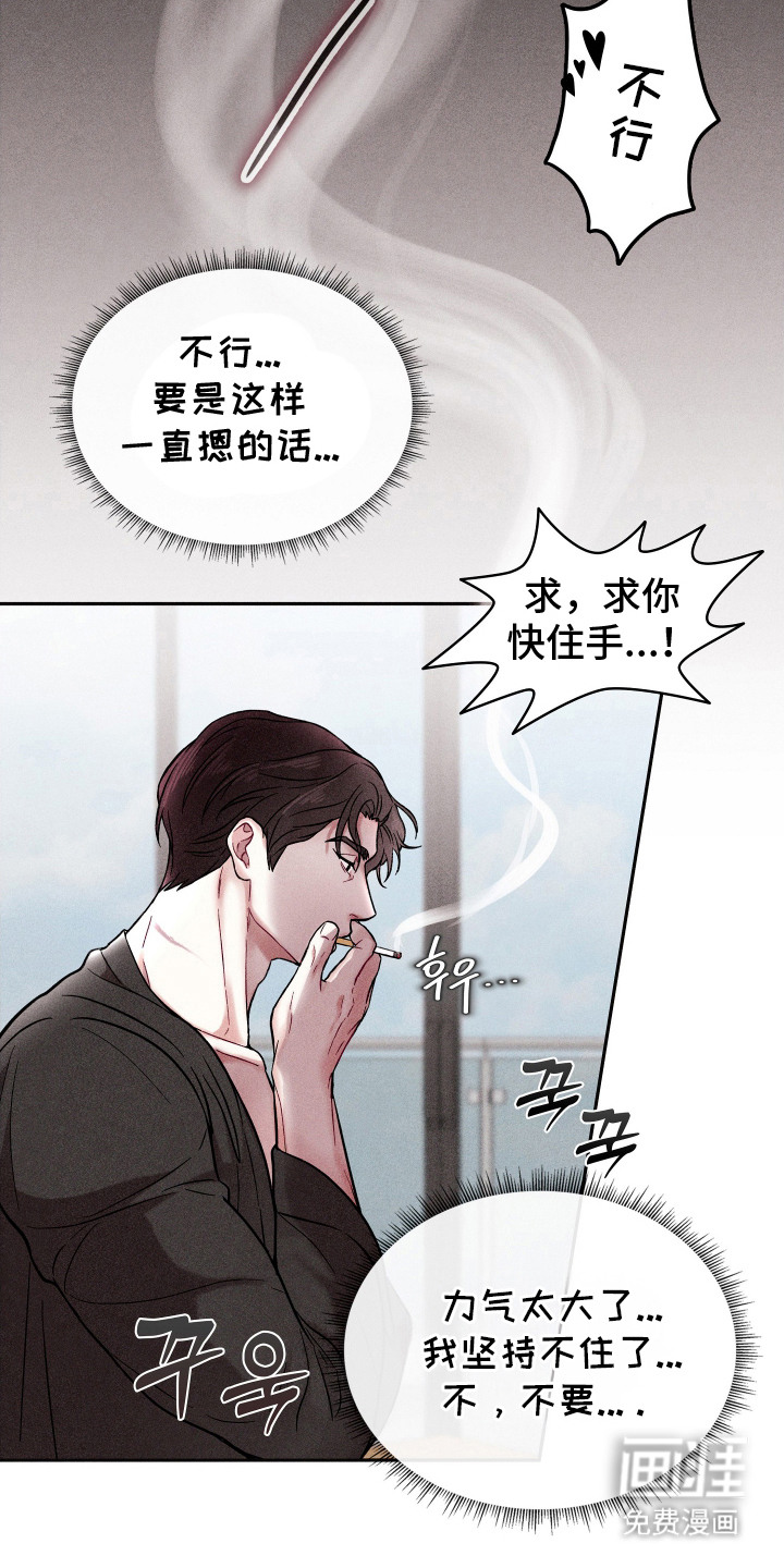 第6话14