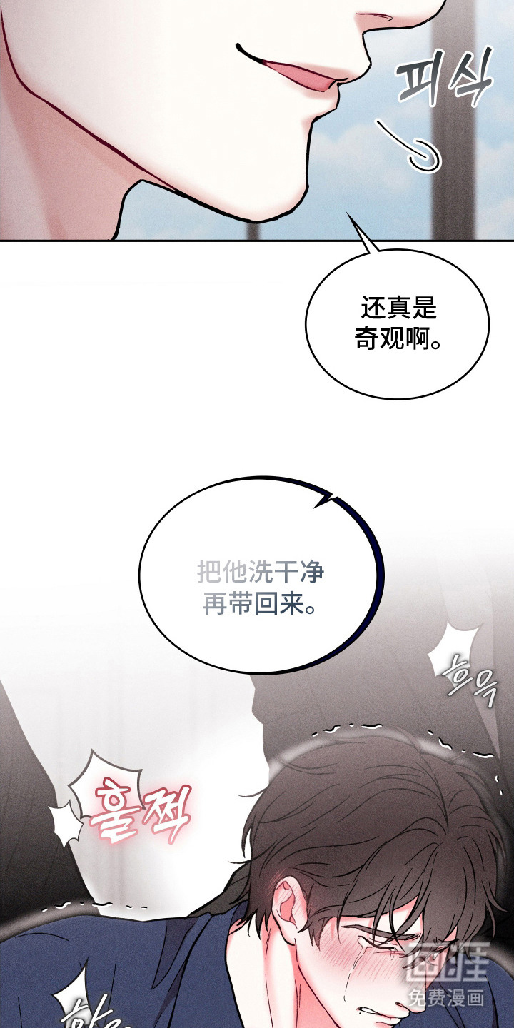 第6话18