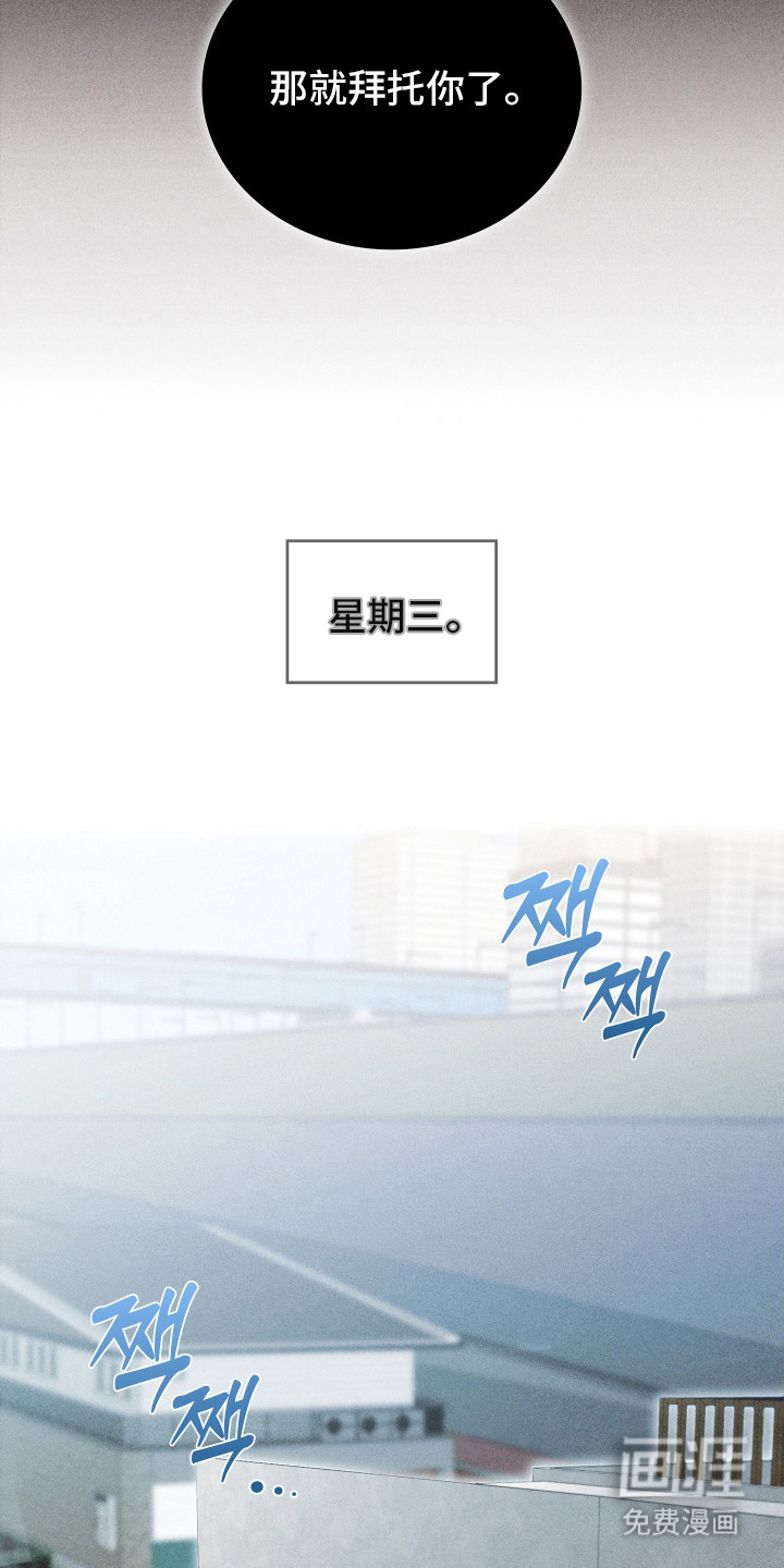 第5话2