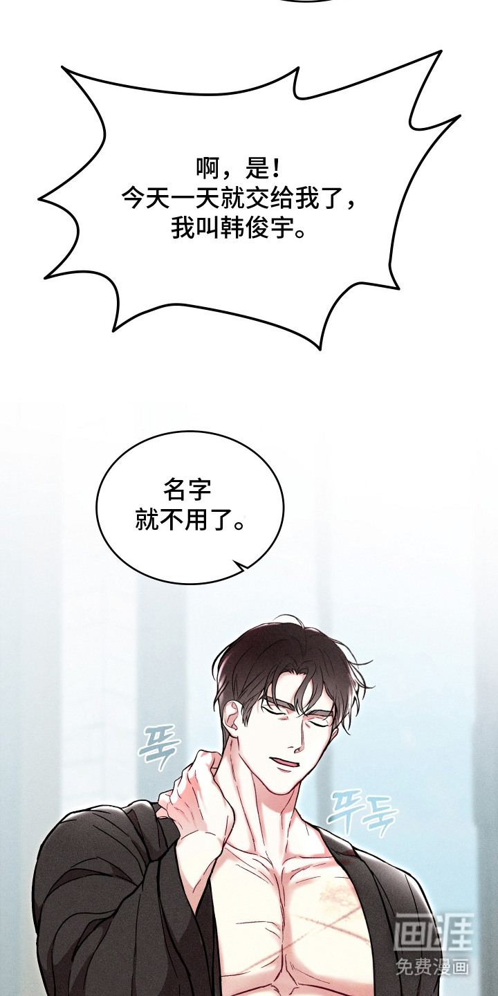 第5话10