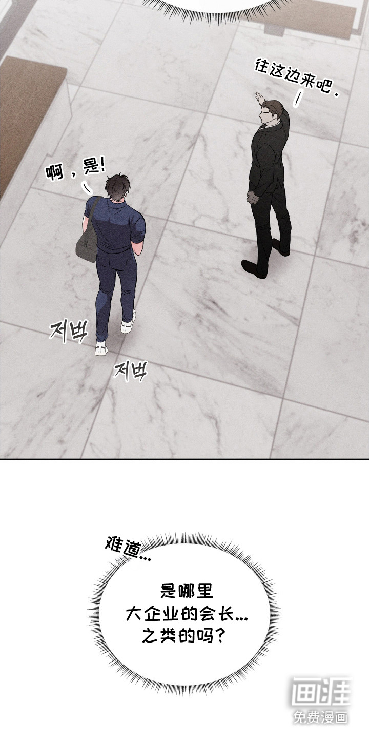 第5话5