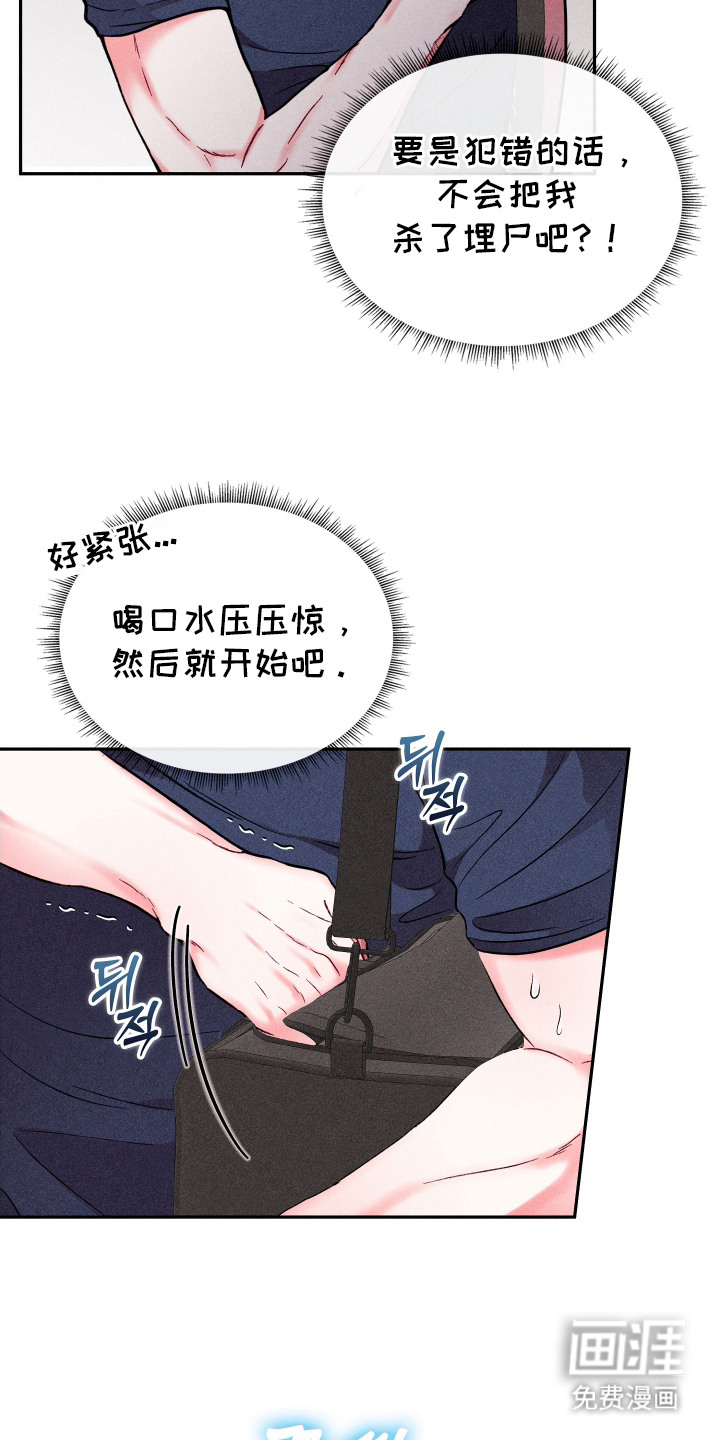 第5话12