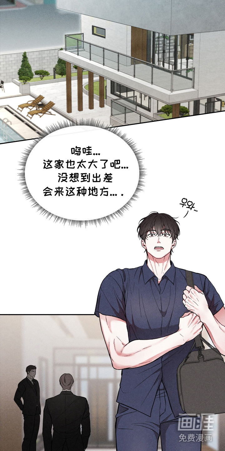 第5话3