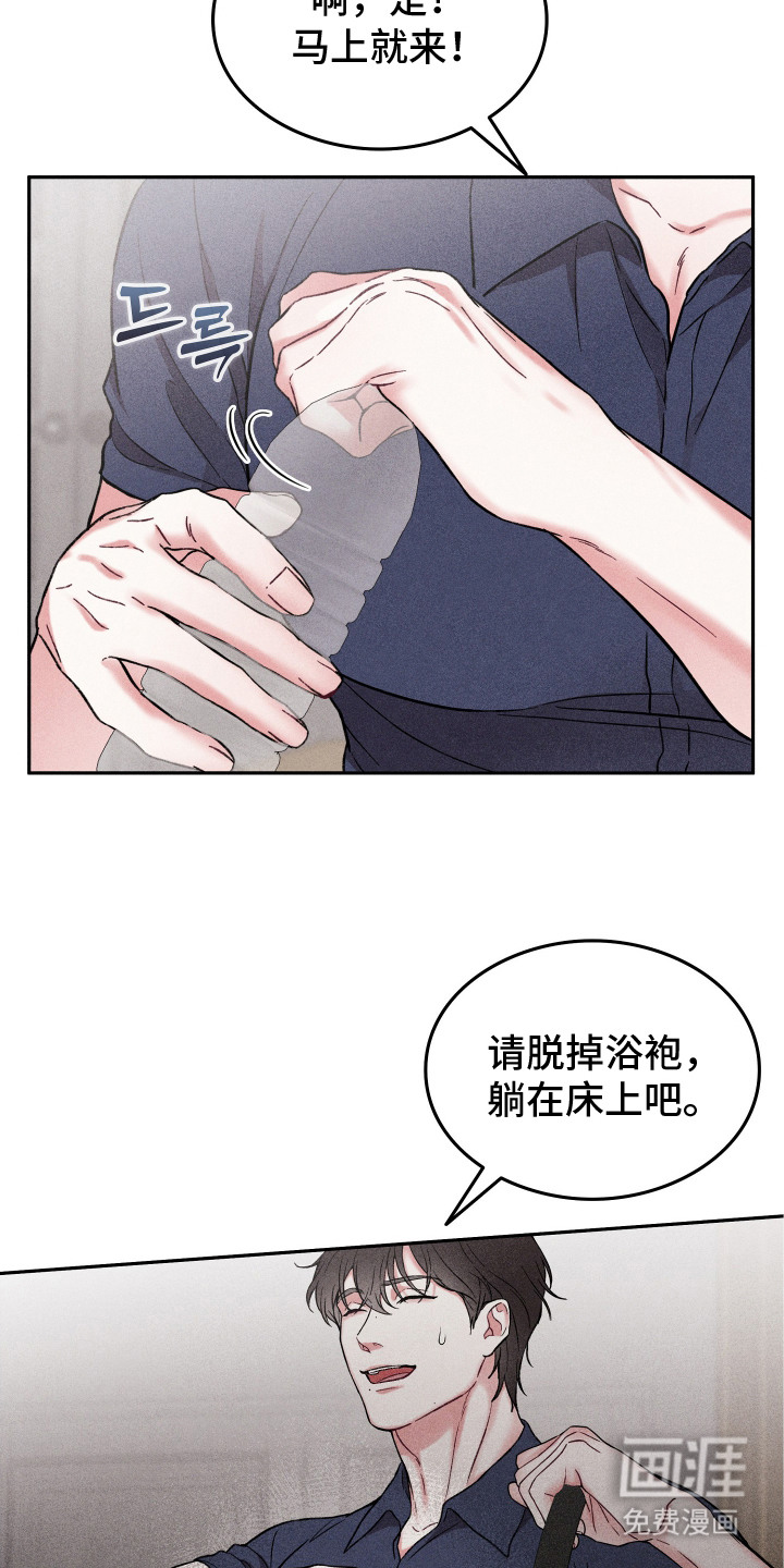 第5话15