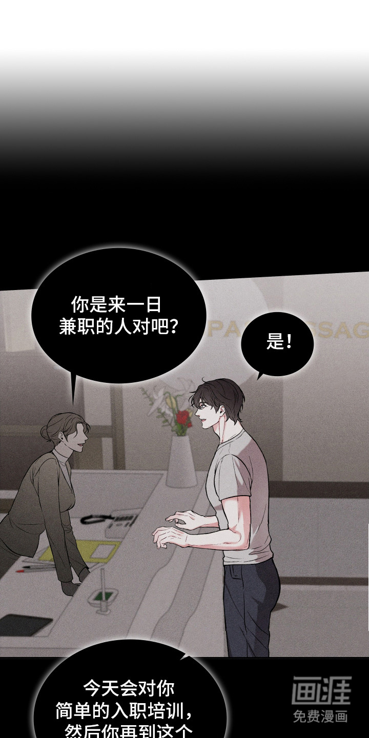 第5话0